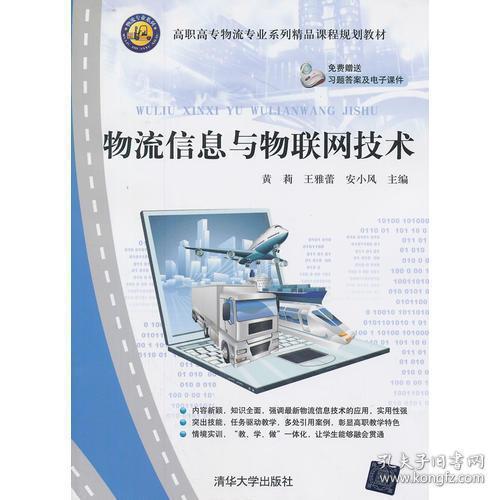 管理 高职教材 教材 教材教辅考试