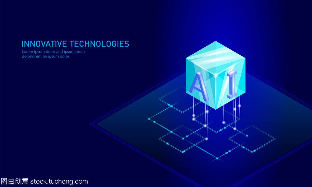 等距人工智能业务概念。蓝色发光等距个人信息数据连接未来技术。3d 图表矢量图