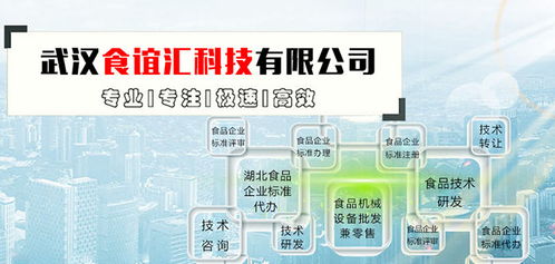 sc生产许可办理择优推荐 多图