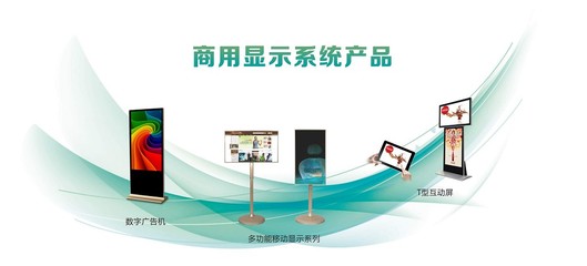 保千里即将参展十六届中国国际高新技术成果交易会