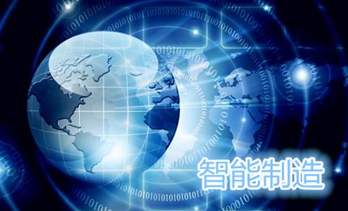 智能制造对企业升级有什么作用