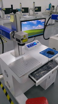 图 键盘鼠标透光激光镭雕机 键盘产品用塑胶镭雕机 深圳工程机械